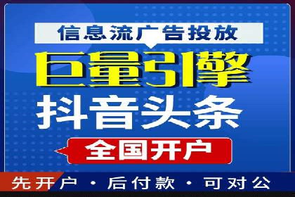 SEM开户技巧：如何实现广告精准投放