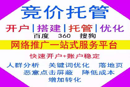 百度推广的创意策略：以教育行业为例的成功案例